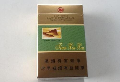 中国香烟批发中心【国内所有香烟批发及零售价】