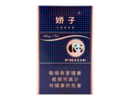 5到10元国烟香烟，性价比香烟批发，口感与品质并重，揭秘香烟界的平民贵族
