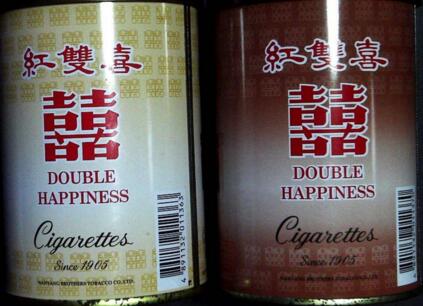 山东10块钱香烟有哪些牌子？