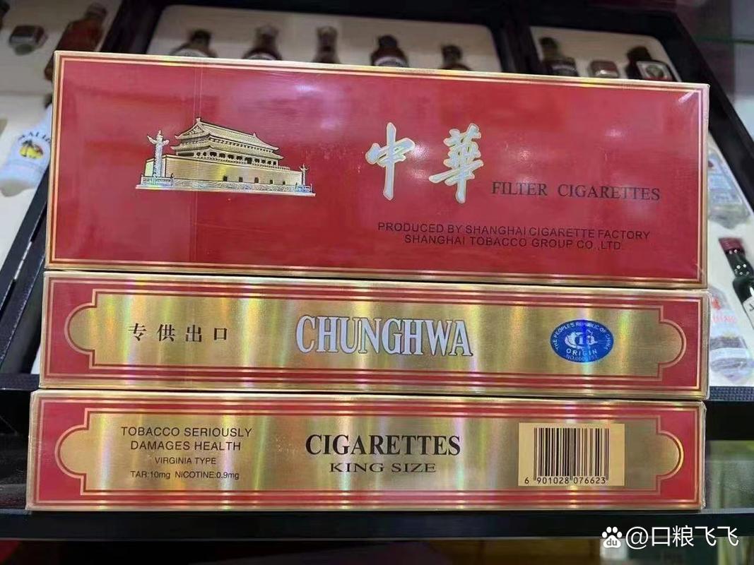 中国有什么进口香烟牌子(中国进口烟有哪些)