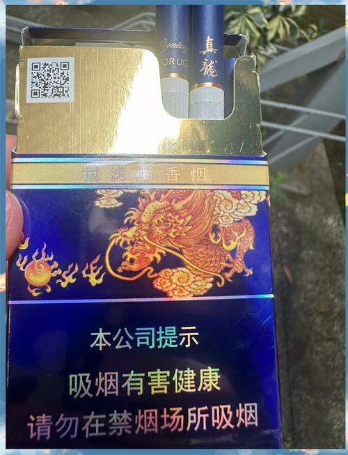 蓝龙香烟在哪批发的好卖(蓝龙烟进货价多少)