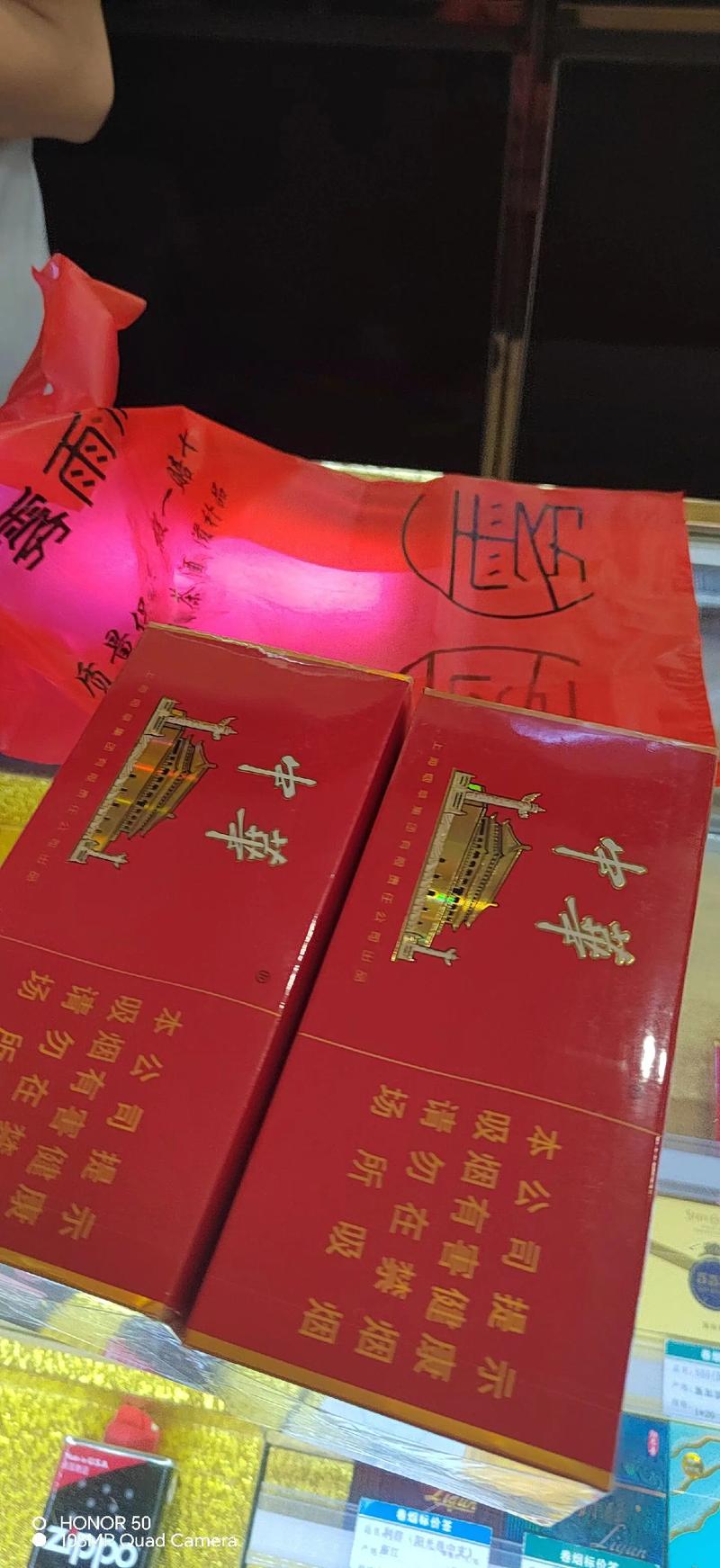 香烟批发市场风云变幻，中华香烟批发独领风骚