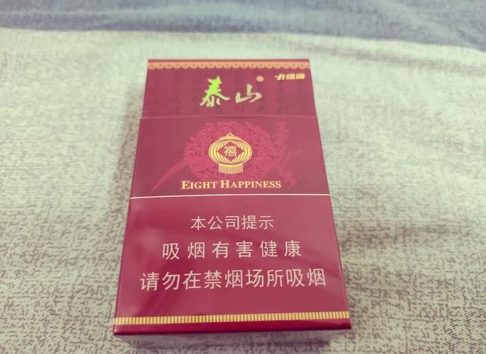 8元香烟批发，性价比之选，揭秘大众市场的经济实惠之道