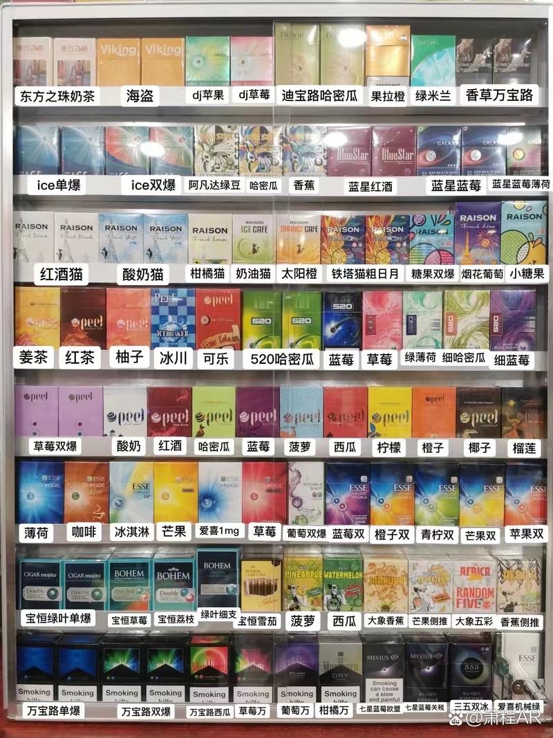 十支装国外烟多少钱啊【十支装国外烟多少钱啊图片】