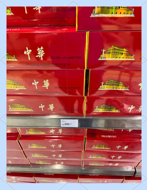 8元金香港香烟价格(金香港烟多少钱一包)