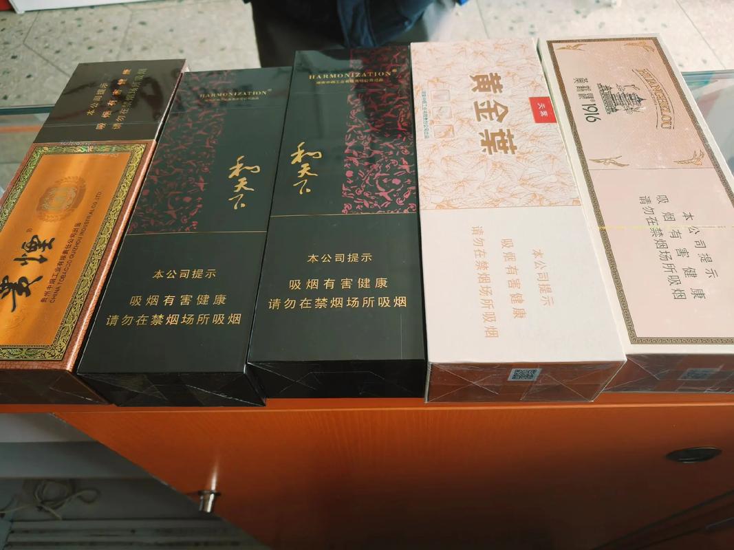 千元左右的高端香烟盘点，品味非凡，尽在这一缕香醇